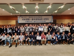 <strong>랩지노믹스</strong> ESG경영 선포식 개최, 회사 전 리더들 윤리 경영 서약
