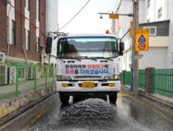 <strong>한국타이어</strong>, 대전공장 화재 피해 지역 복구·보상 진행
