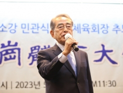 김영수 PBA 총재, '한국당구 새 지평' 공로 '소강체육대상' 대상 수상
