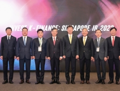 한국투자증권, 싱가포르에서 'K-금융' 투자설명회 개최