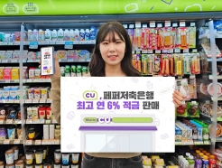 CU,    6% ݸ  Ǹ