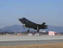 , ' 浹' F-35A  䡦", Ժ ¸Ծ"