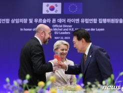 "뷡  ,  η⵵"ȭ־ '-EU' ĸ