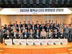HJ߰, » CEO û ' ȸ' ǽ