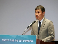 금융감독원, 증권업계 '채권 돌려막기' 전면 검사