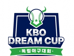 'ȣݹöѼ   29 ' KBO DREAM CUP ߱ȸ 7 