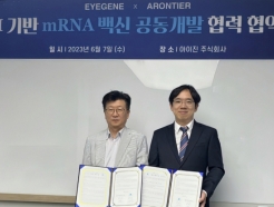 <strong></strong>ƷƼ, ΰ mRNA    