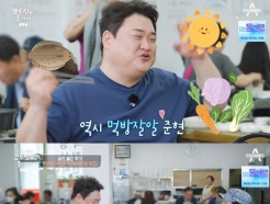 '먹방 장인' 김준현 "식당 가면 사람들이 쳐다봐…부담스러워"