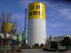 <strong>고려시멘트</strong>, 전남 장성 생산공장 폐쇄…"환경투자 부담 못 이겼다"