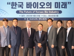 디엑스앤브이엑스, 국내외 석학들과 '韓 바이오 미래' 논의