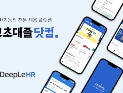 생산·기능직 채용 플랫폼 '고초대졸닷컴', 프리A 투자 유치
