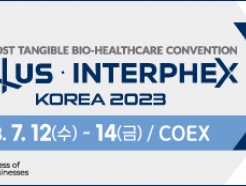 ڡ  ۷ι CDMO, 'BIX 2023' 