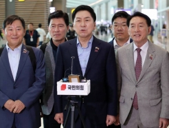 방미 김기현 "한미동맹 다질 것…양평 고속道는 민주당 헛발질"