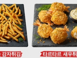 [Żǰ]BBQ, 'ŸŸ Ƣ' 