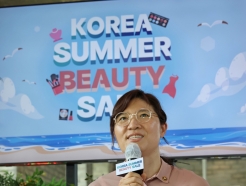 장미란 "한국, '뷰티의 성지'로"…'코리아 서머 뷰티 세일' 개막