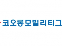 <strong>코오롱</strong>모빌리티그룹, 2Q 영업이익 134억원…상반기 231억원