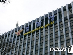 경찰청, 총경 344명 전보…서울내 경찰서장 9명 교체