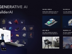 "Ʈ  "AI, <strong>̳콺</strong> ġ