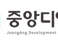 중앙디앤엠-이디엘, 새만금 신축공장 착공식 개최 '리튬염 사업 본격화'