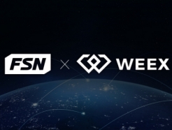 <strong>FSN</strong>, 글로벌 가상자산 거래소 '윅스'와 글로벌 웹3.0 협력