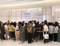 현대백화점, 2분기 매출·영업이익 급감…대전 아울렛 영향