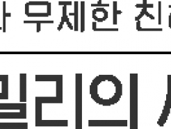 'ڴ޼' иǼ   Ѿ,   밨 ''