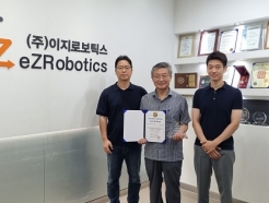'и޴ĸ' <strong>κƽ</strong>, 'Good-R&D Award' 