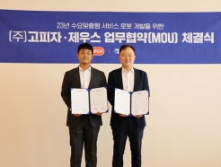 , <strong>콺</strong> 񽺷κ ߰   MOU ü