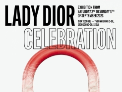 디올, 'Lady Dior Celebration' 전시회 서울서 열어