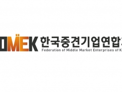 부산·경남서 제2차 중견기업 지역별 간담회 개최
