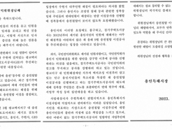이상일 용인시장, 권익위에 '광교 송전철탑 이설 문제' 중재 요청