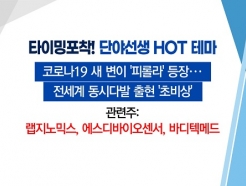 [Ÿ ] ڷγ19   'ǷѶ' 塦  ôٹ  'ʺ' [ٵظ޵] VS ƽ 뷮 밨  [APS]