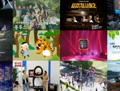 ̺TV۴ '츮 罺' '밨 2'  