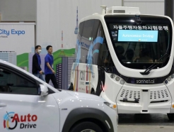 '레벨4' 자율차 얼마면 돼?…'세계 스마트 도시' 중심지 된 '어메이징 K'