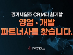 ΰż CRM,    Ʈʻ  