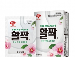 동화약품, 부채표 복합 소화효소제 '활짝정' 출시