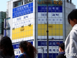 선 넘은 영어 유치원·초등 의대반 점검…서울 과외강사 3만명 전수조사