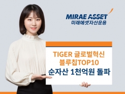 ̷ 'TIGER ۷ιźĨTOP10' ڻ 1000 