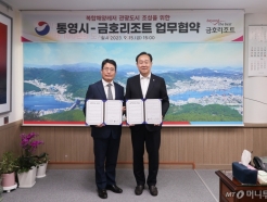<strong>ȣ</strong>ȭ׷ "뿵ÿ ؾ緹  ڴ"