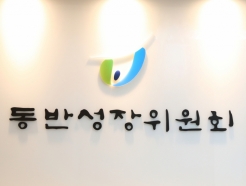 삼성전자·SK텔레콤·네이버 등 3년 연속 '동반성장' 최우수 등급
