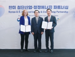 한국바이오협회, 한·미 바이오 기술협력 방안 모색 지원