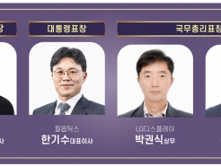 최주선 삼성디스플레이 대표, 업계 첫 금탑산업훈장 수상