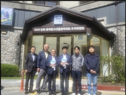 이병철 강원조달청장, 동계청소년올림픽 조직위 방문