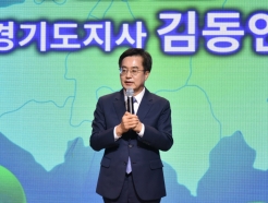 김동연 지사, 경기북부 특별자치도 비전 발표 "경제성장률 0.3%P ↑"