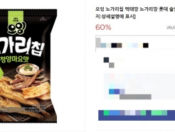 "±  ߳" '밡Ĩ' ǰ,  6 پ