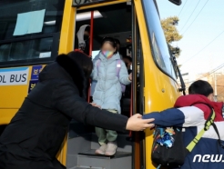수학여행 들떴다가 울상…'노란버스' 해결해도 줄 취소, 왜?