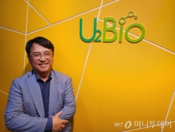유투바이오 "IT·BT 융합 진단분석 경쟁력 자신…'신사업' CRO 본격화"