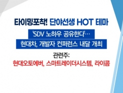 [Ÿ ] 'SDV Ͽ Ѵ' ,  ۷   '信' VS EU   ȭ  [<strong>ڿöƽ</strong>]