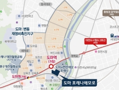 한화 건설부문, 대전 '도마 포레나해모로' 11월 중 분양
