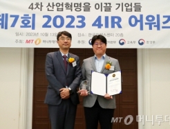 <strong>티에스아이</strong>코리아, 스마트제조 부문 '2023 4IR Awards' 수상